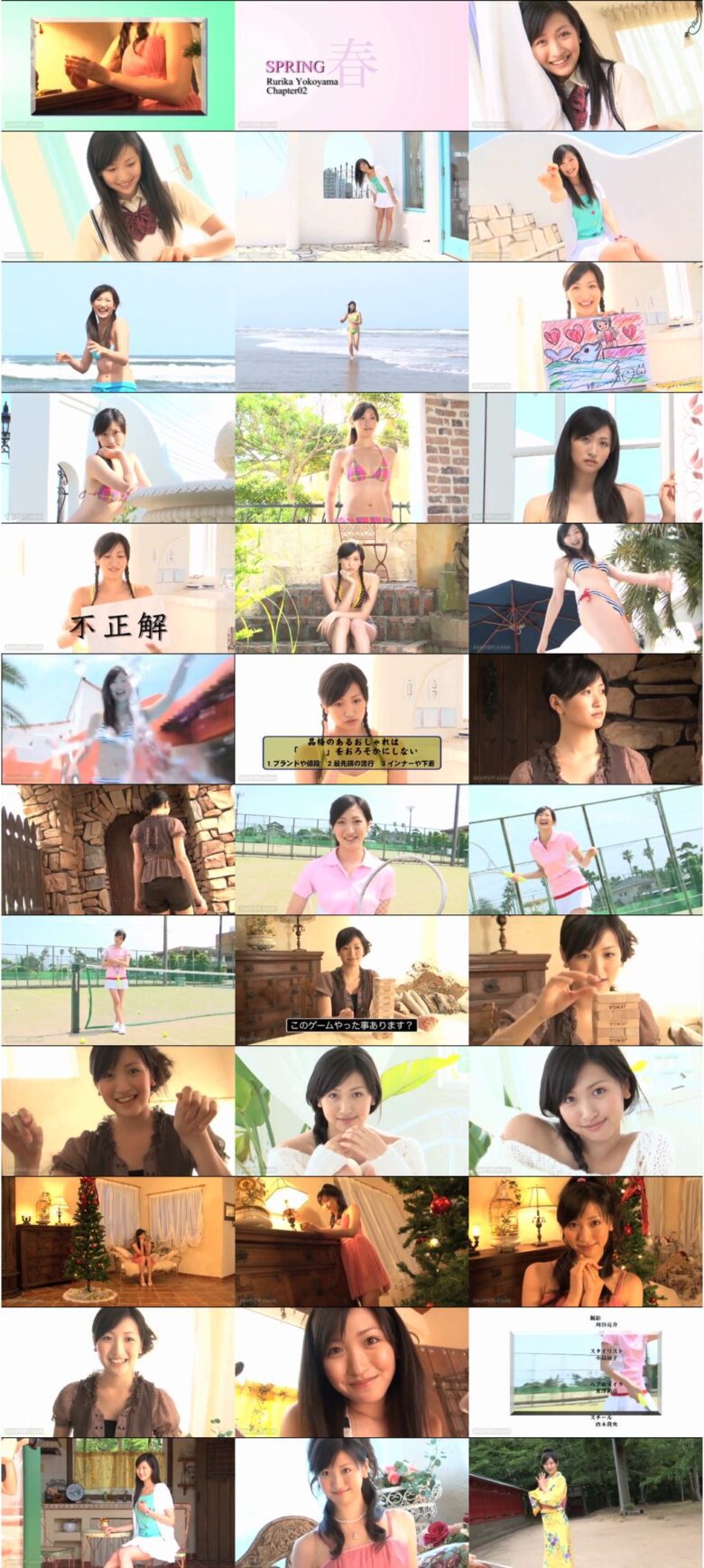 [ENFD-5166] 横山ルリカ Rurika Yokoyama – Four Seasons