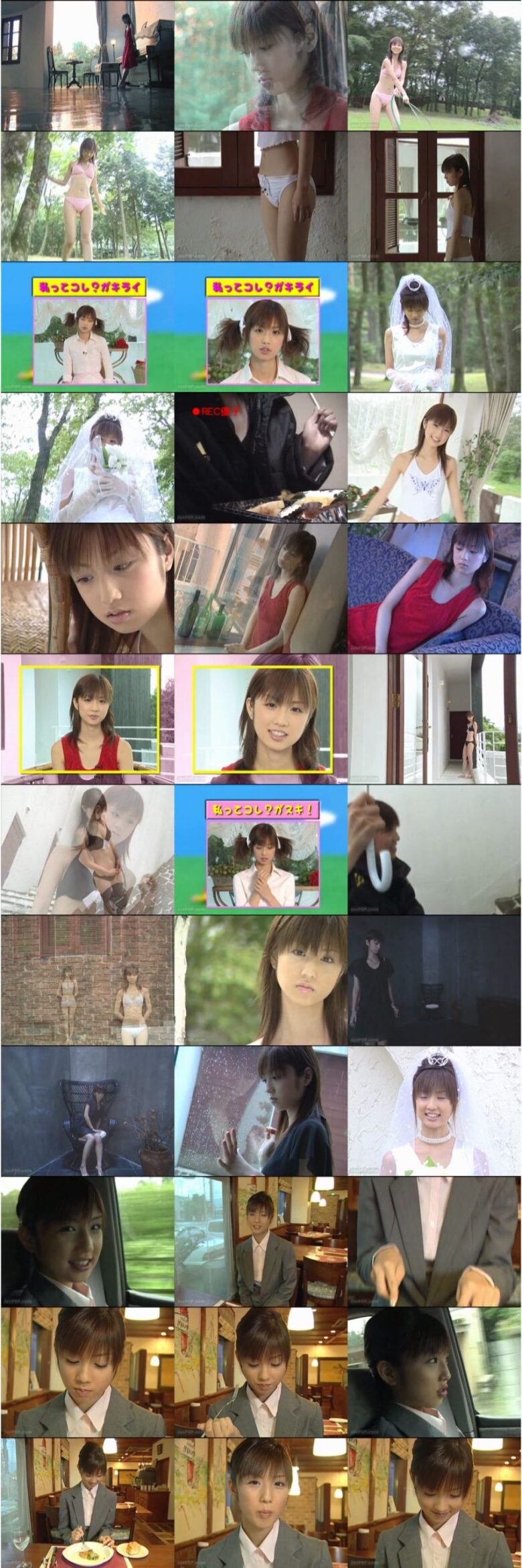 [GNBW-7087] 小倉優子 Yuko Ogura – Infinity