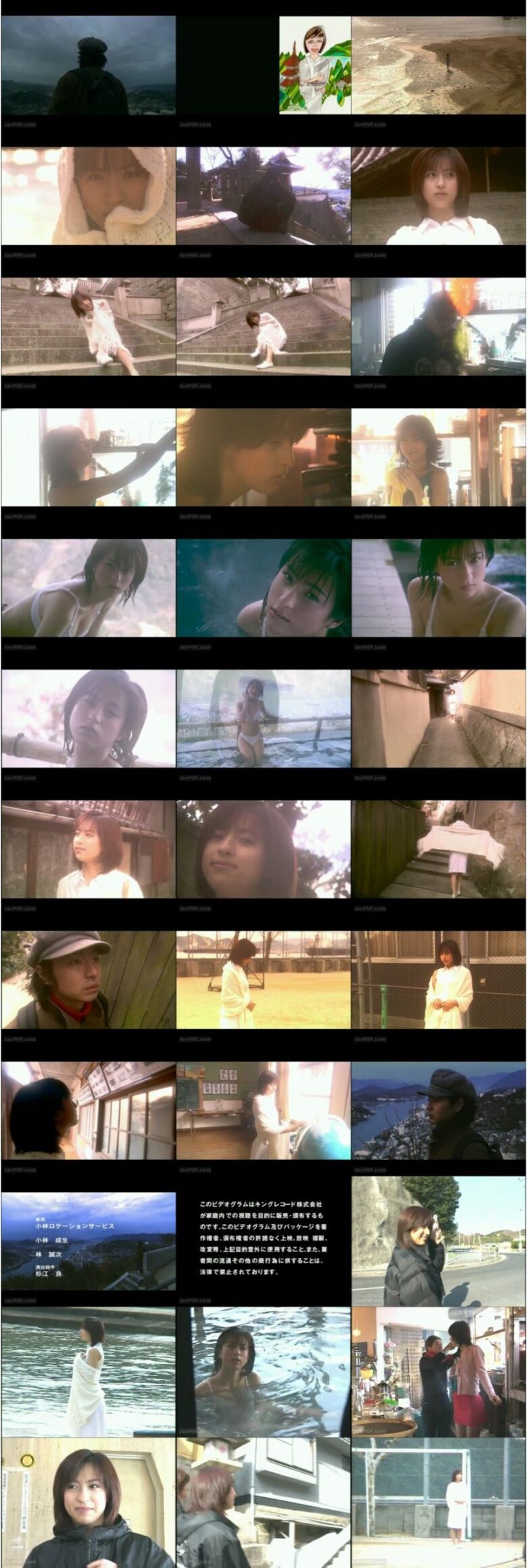 [KIBE-45] 仲根かすみ Kasumi Nakane – もういちど逢いたい