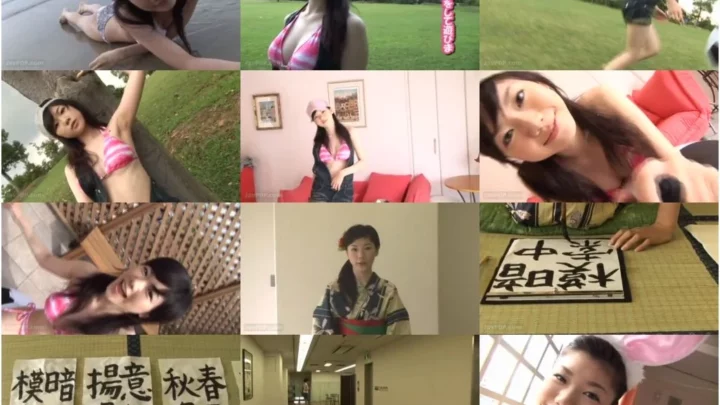Screenshot 1 from [NBP-0014] 中澤美佳 – 青春美少女！