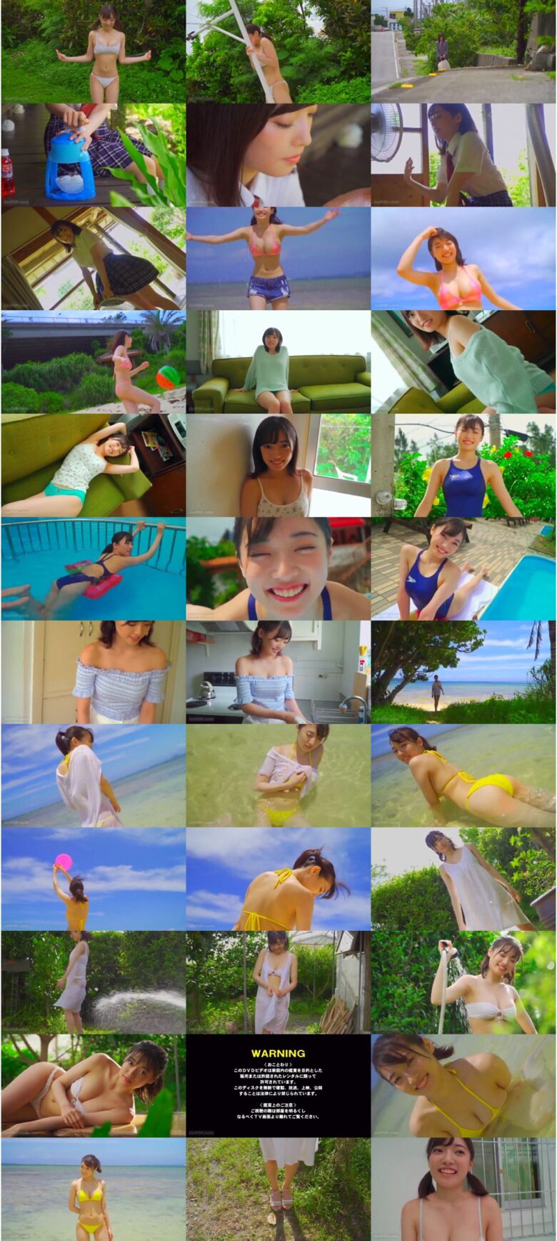 [SBKD-0170] 桜田愛音 Anon Sakurada – HR 日直