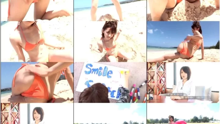 Screenshot 1 from [TSDV-41235] 田中涼子 スマイルスイッチ