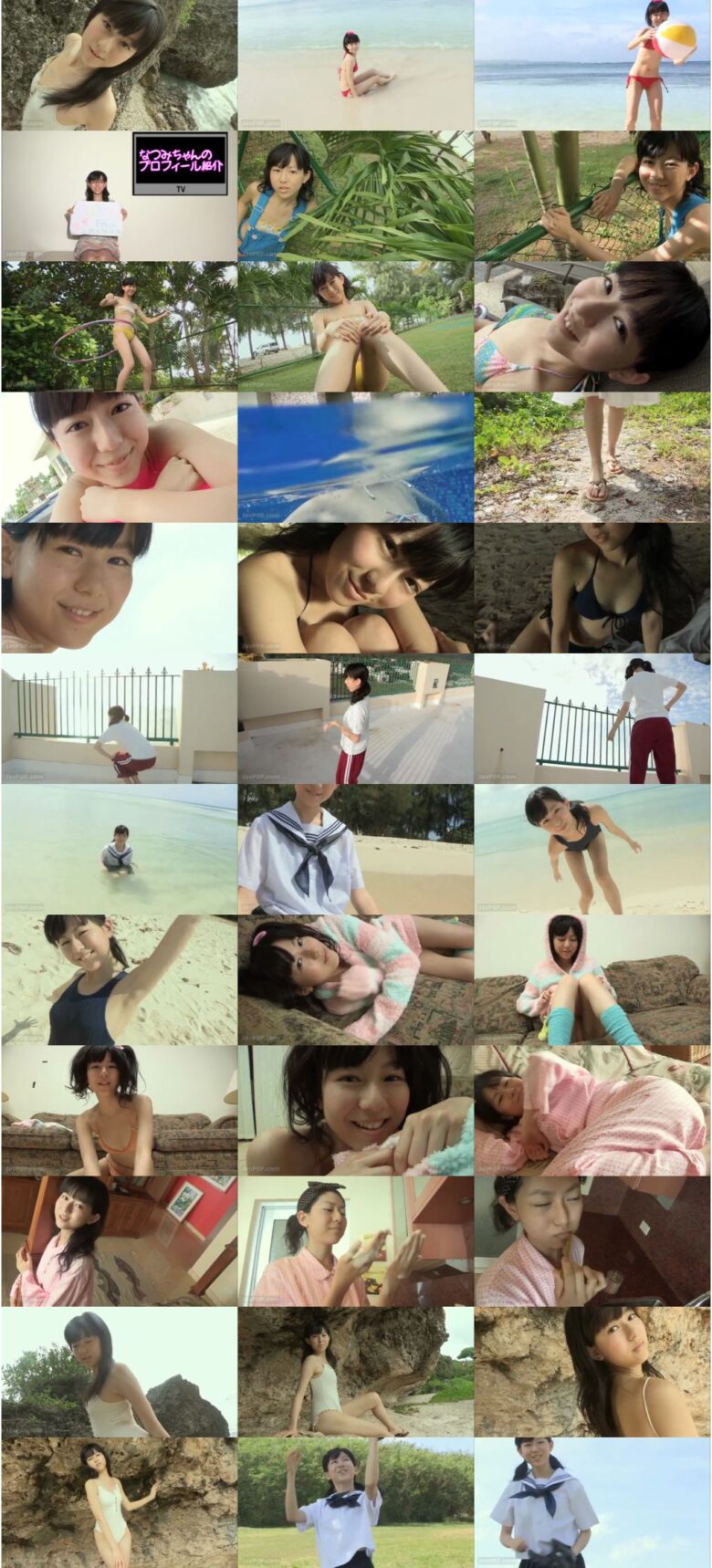 [TSDV-41347] 千葉夏実 Natsumi – 晴れ時々、夏実