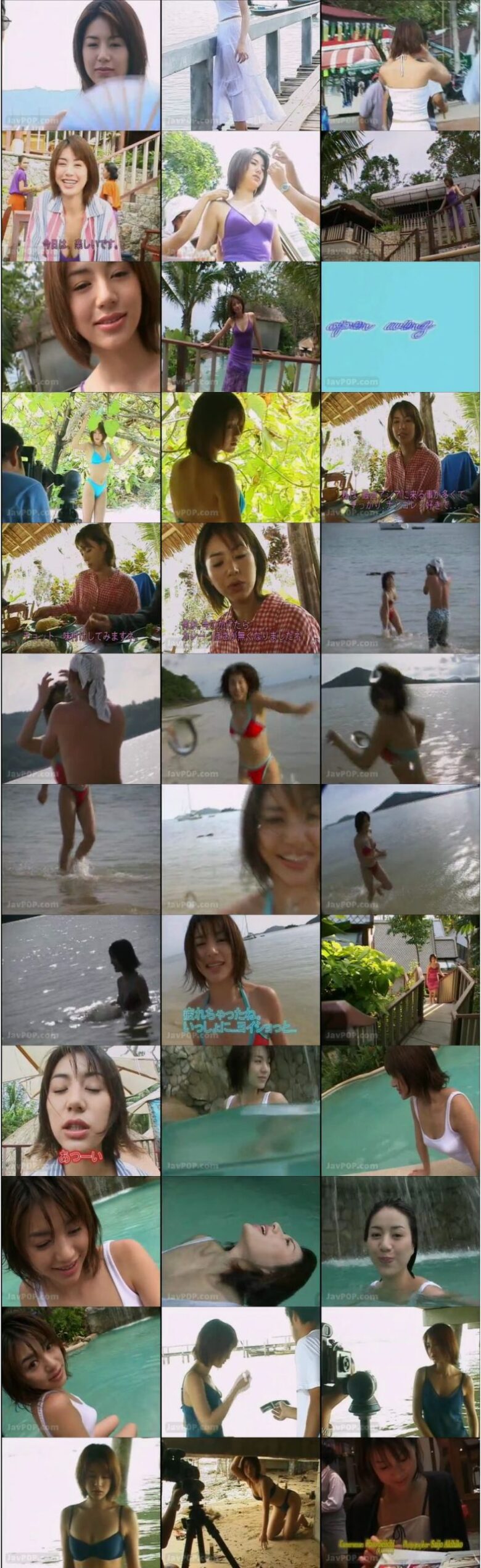 [VEDG-001] 井川遥 Haruka Igawa – OPEN WING