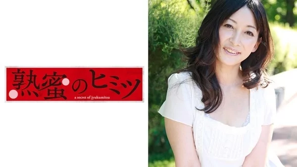 Play video: [188HINT-0413] 祥子