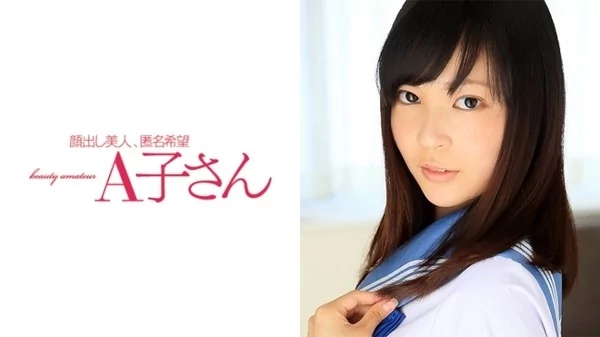 Play video: [210AKO-400] つみき