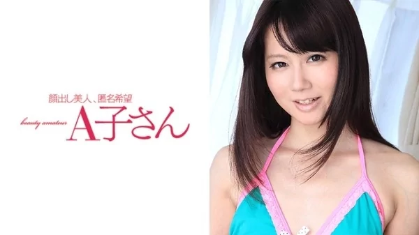 Play video: [210AKO-401] YURIKA 2発目