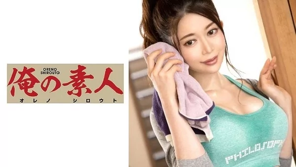 Play video: [230ORE-690] めぐみ