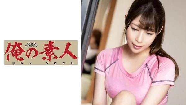 Play video: [230ORE-692] つかさ