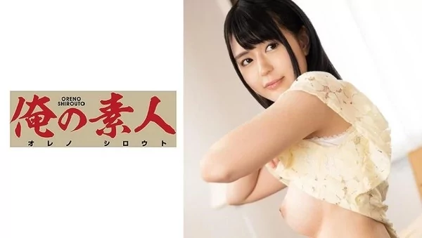 Play video: [230ORE-695] さとり