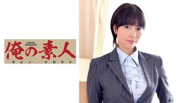 Play video: [230ORETD-736] さりゅうさん