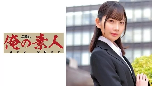 Play video: [230ORETD-739] HAZUKI S大学経営学科卒業予定 コンサルタント派遣企業営業部志望