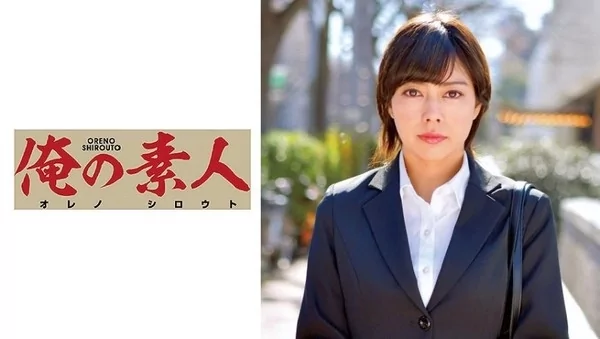 Play video: [T大学商業学科卒業予定 大手印刷会社経営事業部志望] 臼井