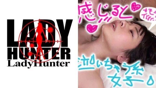 [318LADY-344] ゆの
