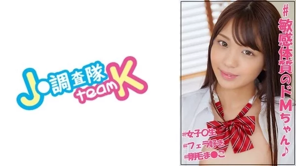 Play video: [376JOTK-090] ひまり