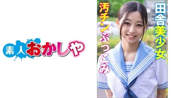 Play video: [396BIG-086] えり