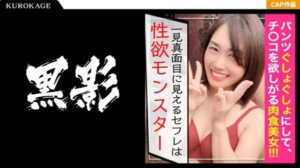 Play video: [407KAG-092] なつは