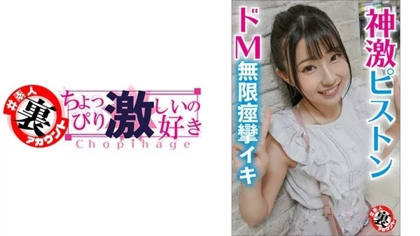 Play video: [415LAS-027] ゆいぴょん