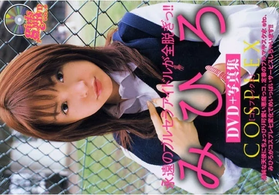 Play video: [BOOK-06417] みひろ Mihiro – コスプレックス