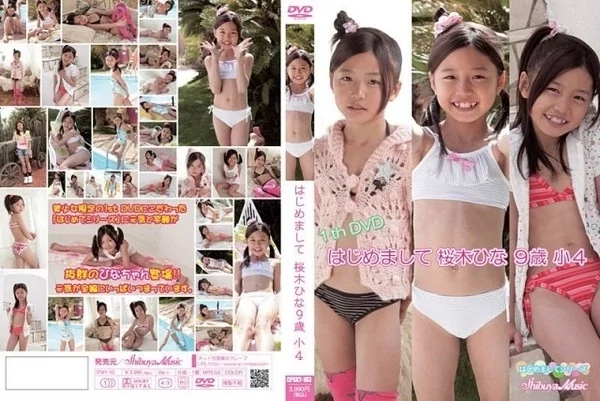 [CPSKY-103] 桜木ひな 9歳小学4年生