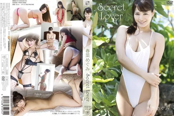 Play video: [DSTAR-9054] 春菜めぐみ シークレットラバー