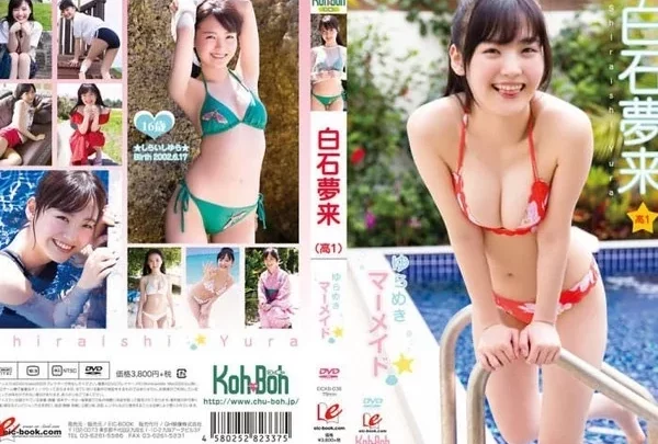 [EICKB-036] 白石夢来 ゆらめきマーメイド