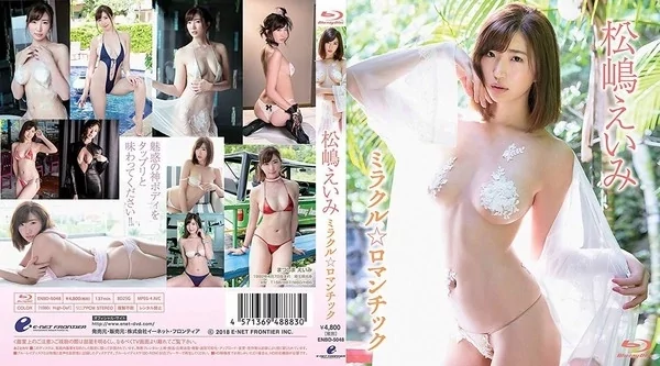 Play video: [ENBD-5048] 松嶋えいみ ミラクルロマンチック