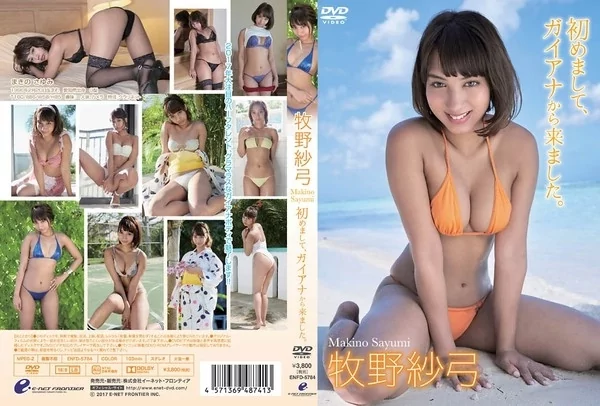 Play video: [ENFD-5784] 牧野紗弓 初めましてガイアナから来ました