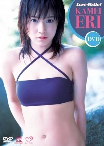 Play video: [EPBE-5236] 亀井絵里 Eri Kamei – Love