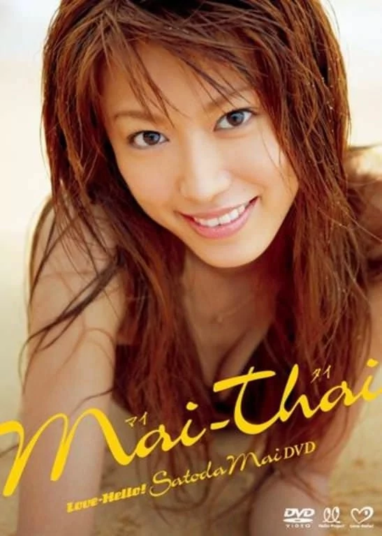 Play video: [EPBE-5277] 里田まい マイタイ〜ラブハロ！