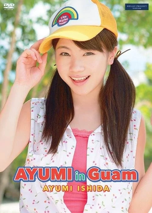 Play video: [EPBE-5469] 石田亜佑美 グアムでAYUMI