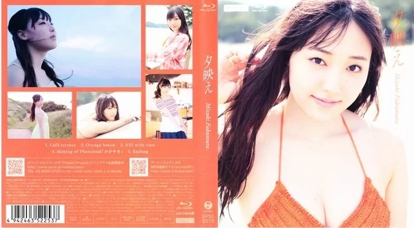 Play video: [EPXE-5076] 譜久村聖 夕映え