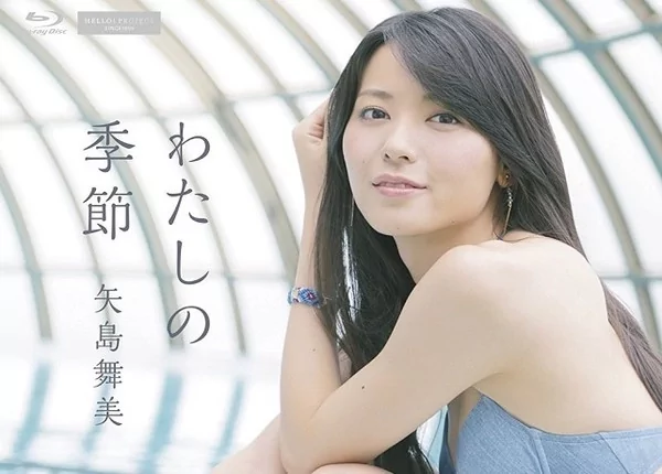 Play video: [EPXE-5089] 矢島舞美 – わたしの季節