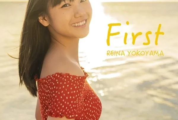[EPXE-5134] 横山玲奈 First Reina Yokoyama
