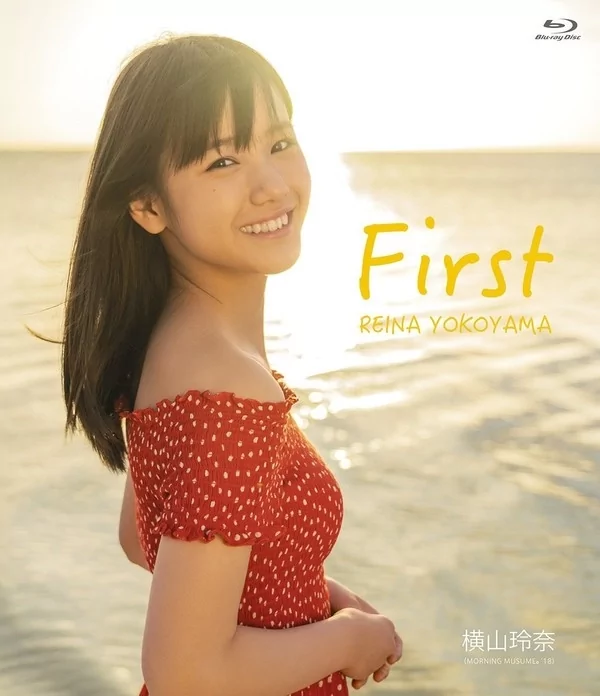 Play video: [EPXE-5134] 横山玲奈 First Reina Yokoyama