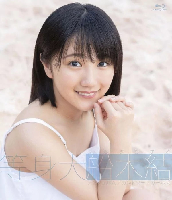 Play video: [EPXE-5140] 船木結 等身大