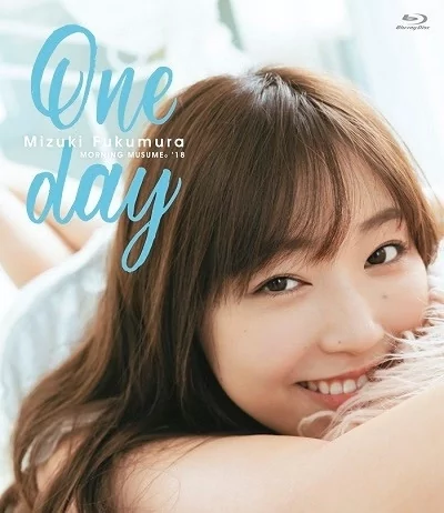 Play video: EPXE-5145 譜久村聖 One day