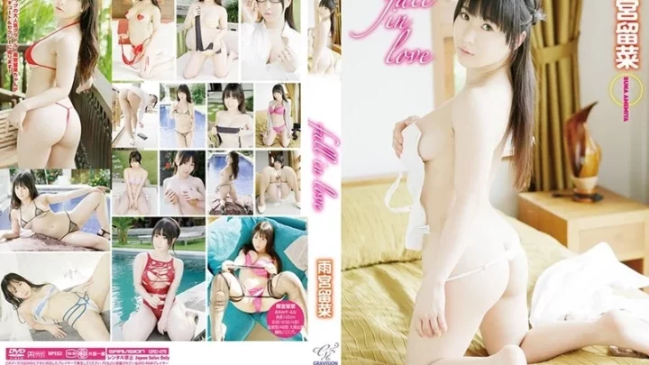 [GRD-079] 雨宮留菜 恋に落ちる 単体作品 イメージビデオ
