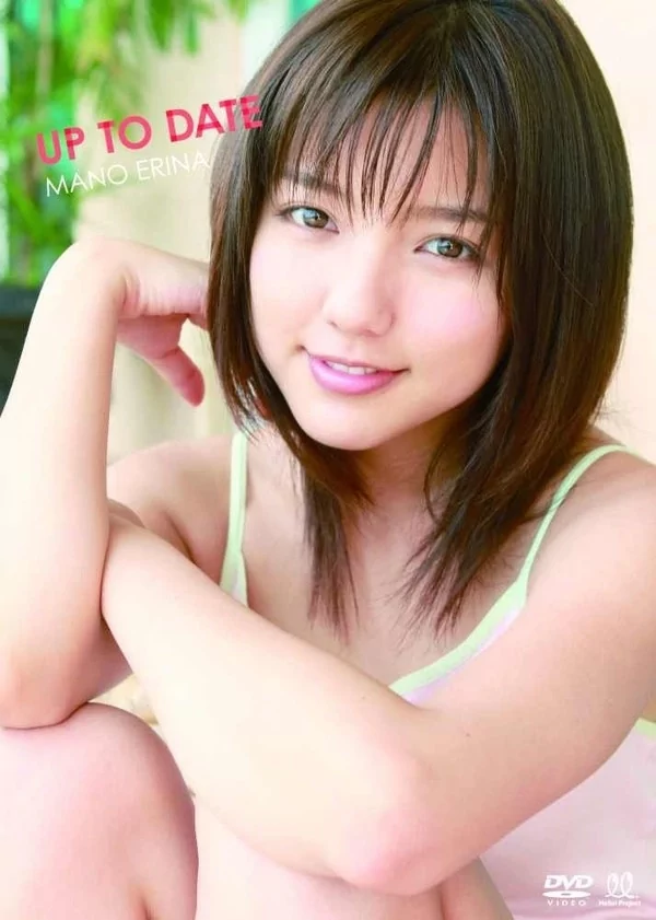 Play video: [HKBN-50166] 真野恵里菜 UP TO DATE