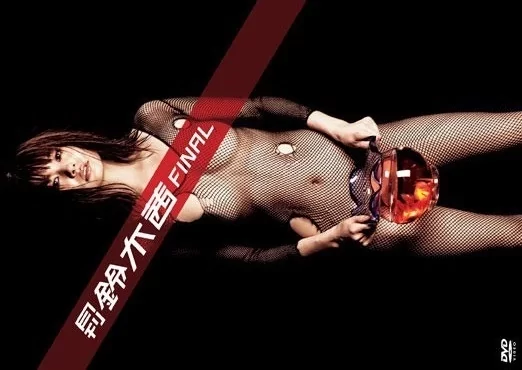 Play video: [JENF-1046] 月刊 鈴木茜 FINAL