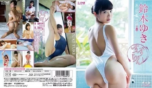 Play video: [LCBD-00641] 鈴木ゆき すずらん