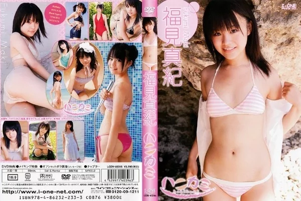 Play video: [LCDV-40396] 福見真紀 ハニカミ