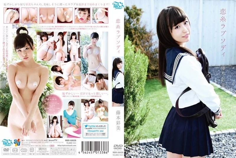 Play video: [MBR-AA026] 恋糸ラプソディ 藤本彩美 単体作品