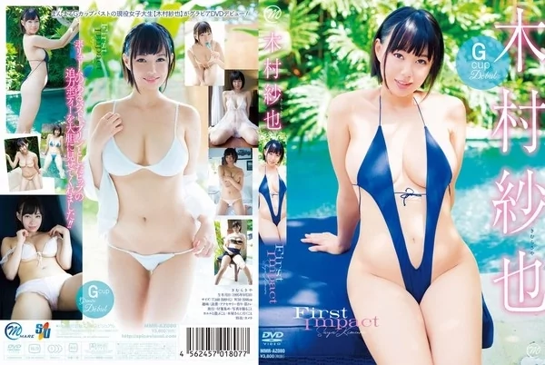 Play video: [MMR-AZ080] 木村紗也 Saya Kimura – ファーストインパクト