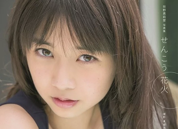 Play video: [ODYB-1013] 牧野真莉愛 – 写真集「せんこう花火」