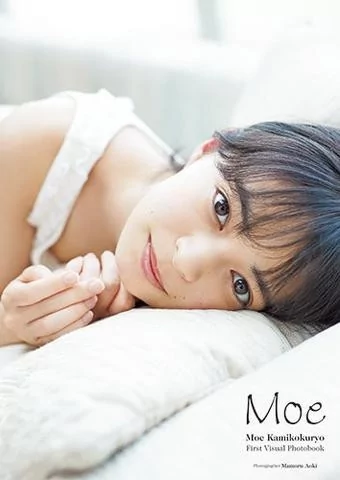Play video: [ODYB-1026] 上國料萌衣 写真集 Moe Making DVD