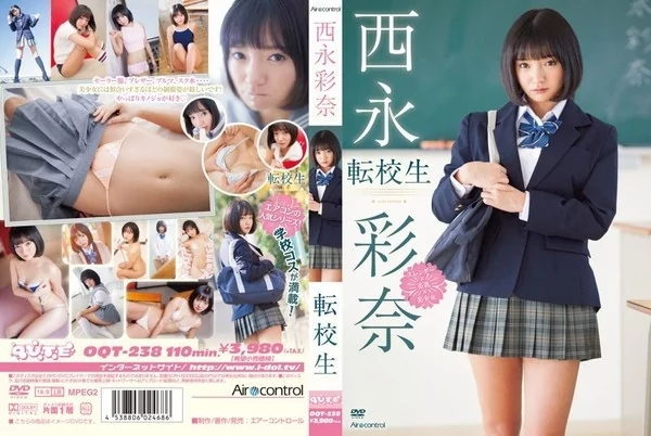 Play video: [OQT-238] 西永彩奈 転校生