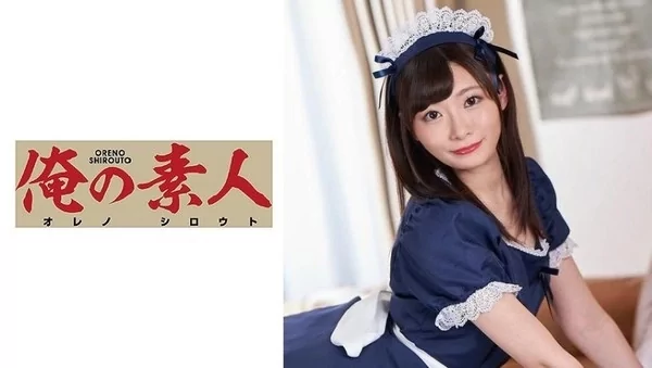 Play video: [ORE-697] タエちゃん