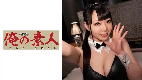 Play video: [ORE-705] しずく 2