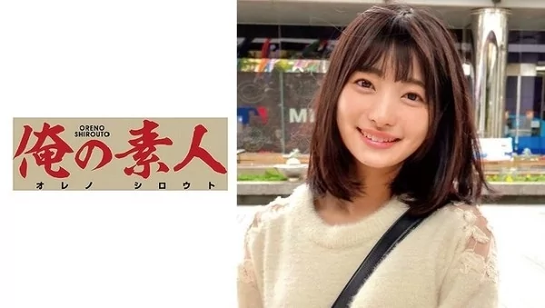 Play video: [OREC-572] あおい 9